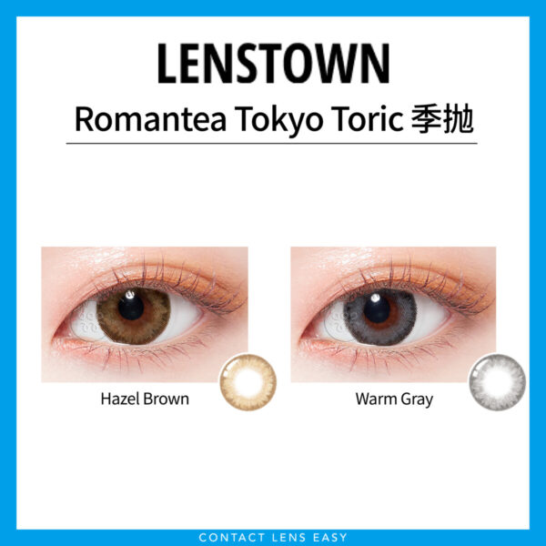 Lenstown Romantea Tokyo Toric：圖片 2