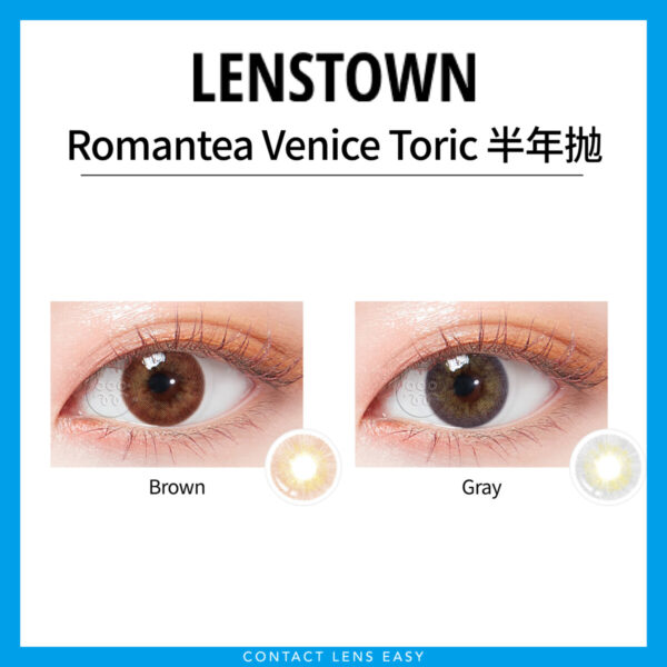 Lenstown Romantea Venice Toric 半年抛-Cover