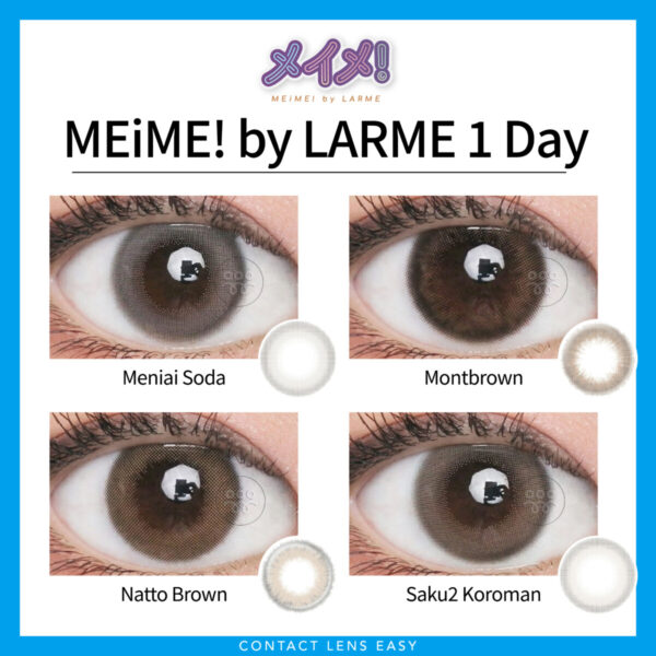 MEiME! by LARME 1Day - Image 4