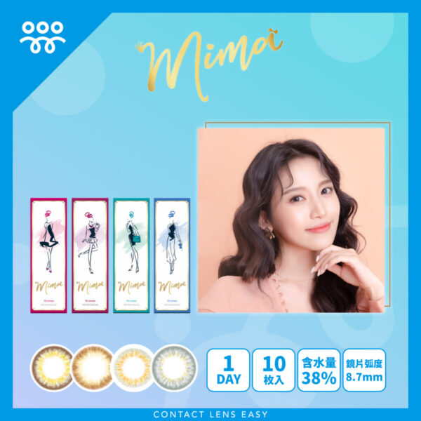 MIMA 1 Day Color