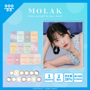 PIA MOLAK 1 Month_cover
