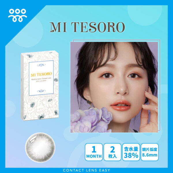 Mi Tesoro Monthly Color