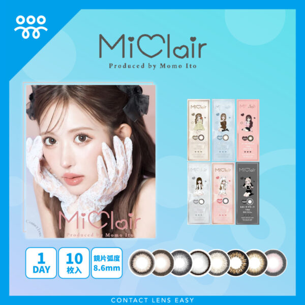MiClair 1Day