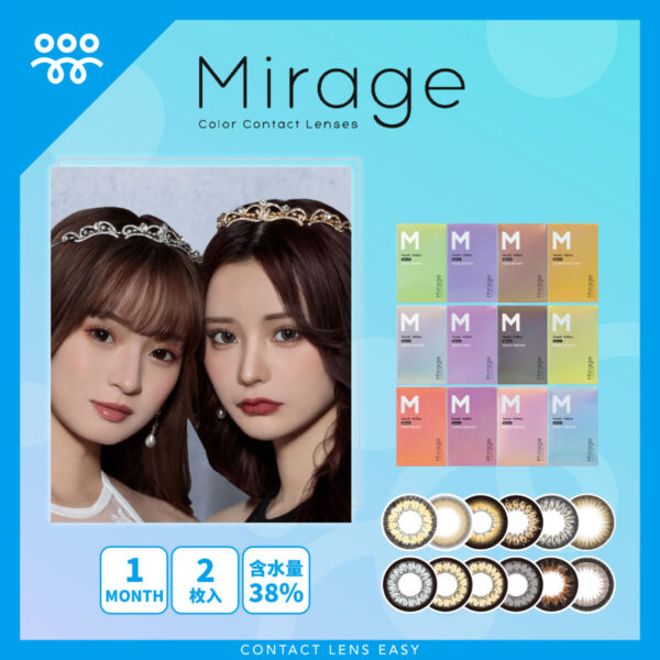 Mirage Monthly