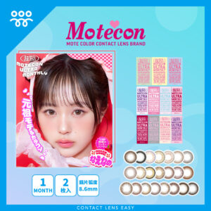 Motecon ULTRA Monthly-Cover