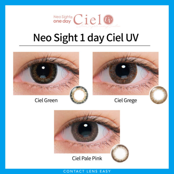 Neo Sight 1 day Ciel UV_cover