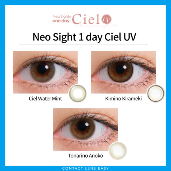 Neo Sight 1 day Ciel UV_cover