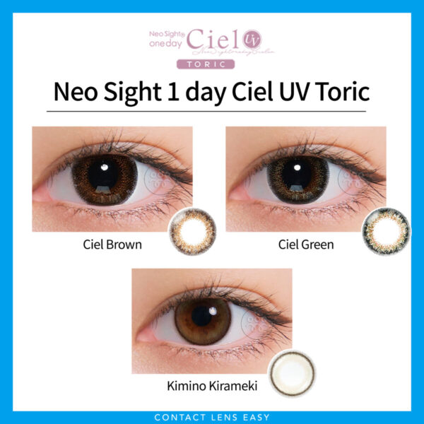 Neo Sight 1 day Ciel UV Toric_cover
