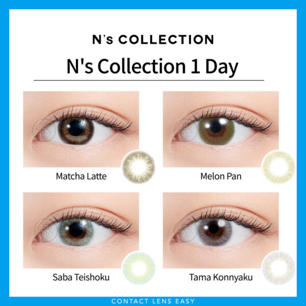 PIA N's Collection 1 Day_cover