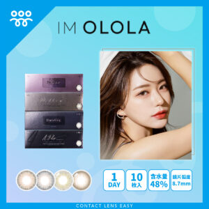 olola 1 day_cover