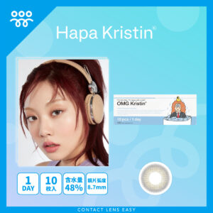OMG Kristin 1 Day_Cover