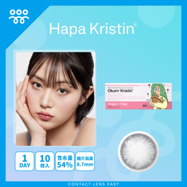 Hapa Kristin Okurr Kristin 1Day