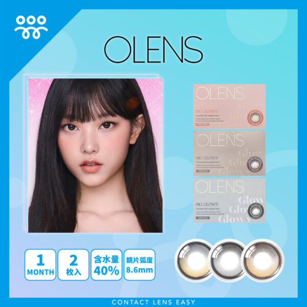 Olens Big Glowy Monthly