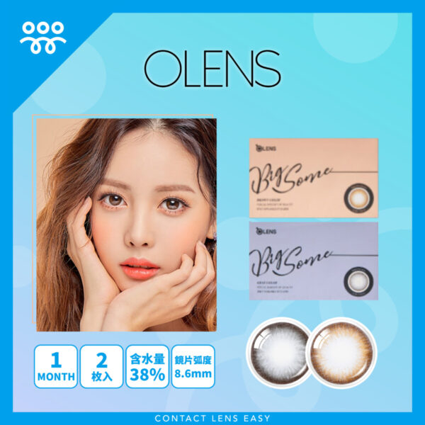 Olens Bigsome Monthly