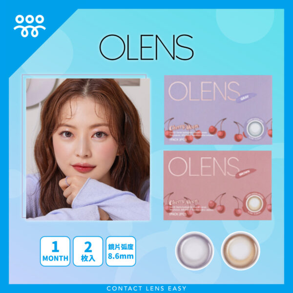 Olens Cherry Moon Monthly