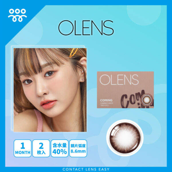Olens Coming Monthly