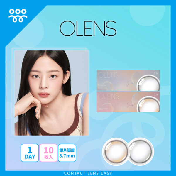 Olens Double Tint 1 Day (10p)_Cover