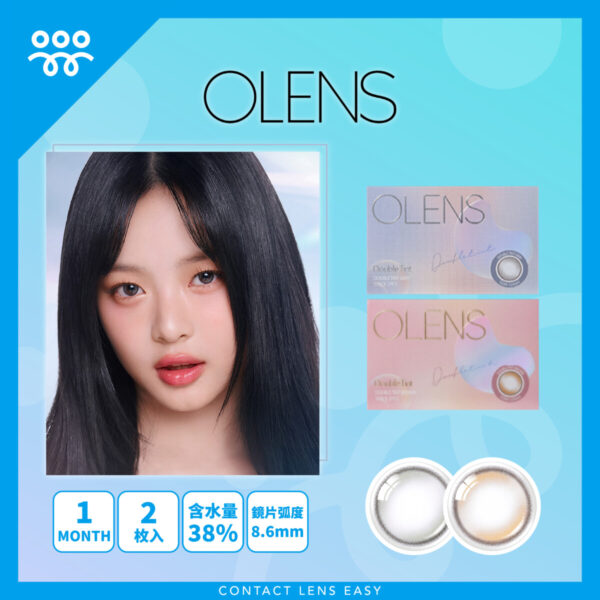 Olens Double Tint Monthly