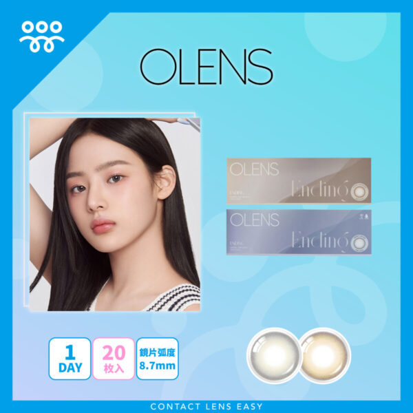 Olens Ending 1Day (20P)