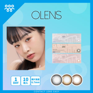 Olens Ever Shine 1 Day (10p)_cover