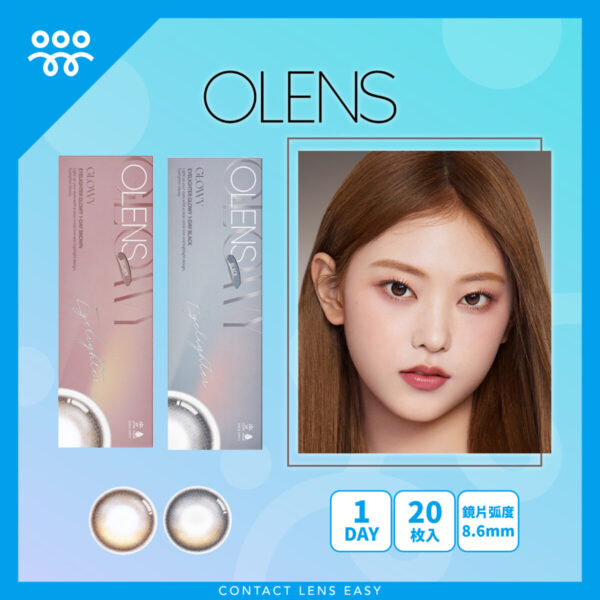 Olens Eyelighter Glowy 1 Day (20P)