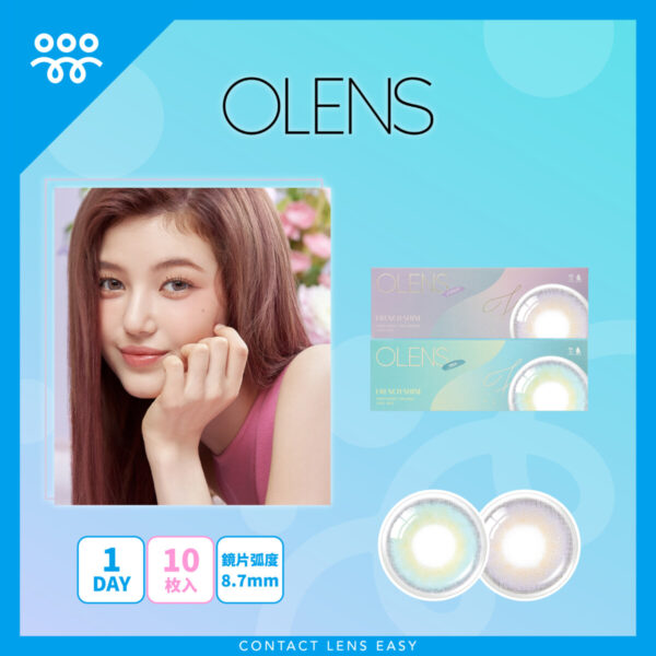 Olens French Shine 1Day (10P)