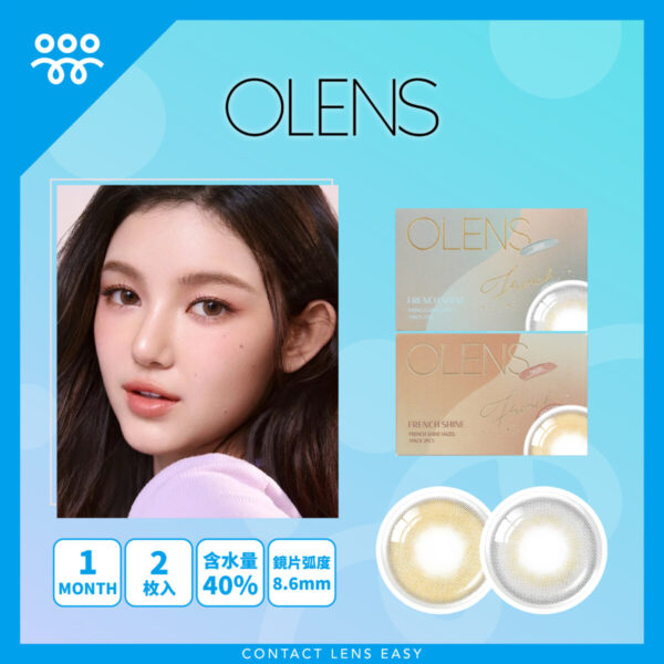 Olens French Shine Monthly