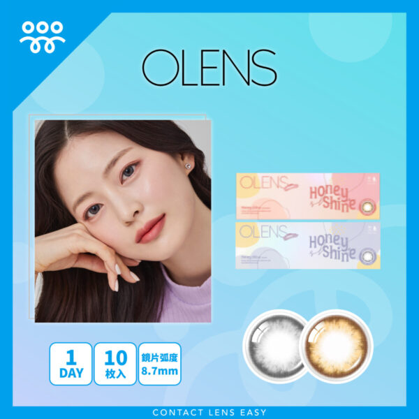 Olens Honey Shine 1Day (10P)