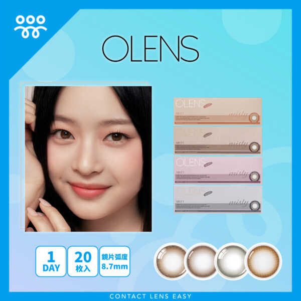 Olens Misty 1 Day (20P)