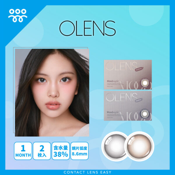Olens Mood Night Monthly