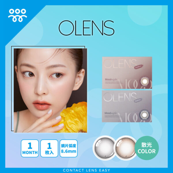 Olens Mood Night Toric Monthly