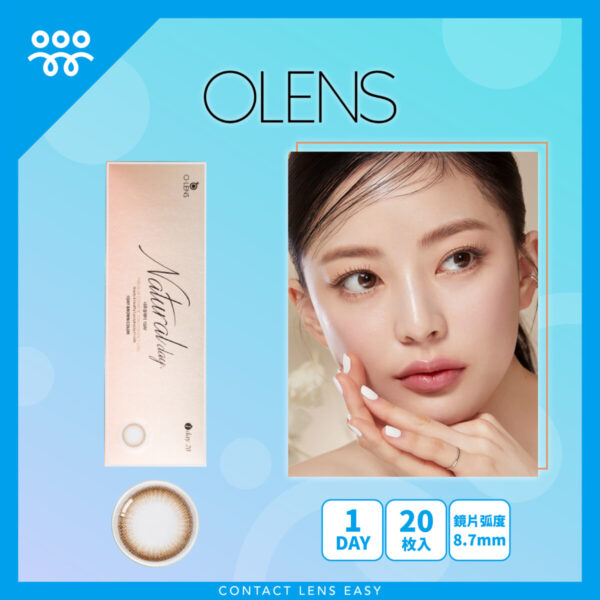 Olens Natural Day 1 Day Brown (20P)