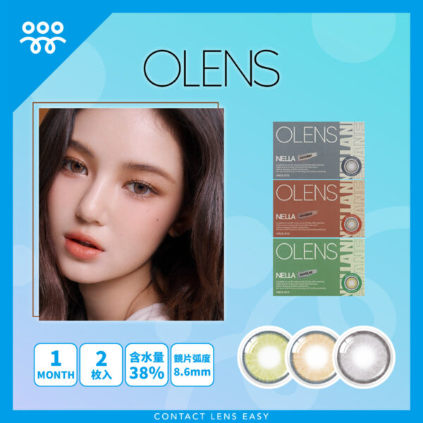Olens NELLA Monthly