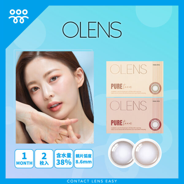 Olens Pure Teen Monthly