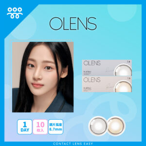 Olens Real Ring 1 Day (10p)_Cover