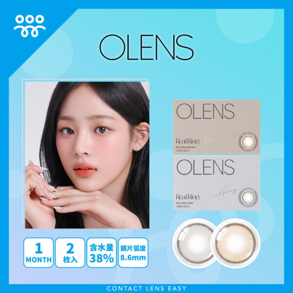 Olens Real Ring Monthly