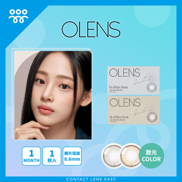 Olens Real Ring Toric Monthly