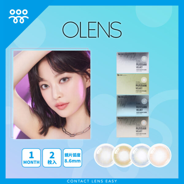 Olens Russian Velvet Monthly