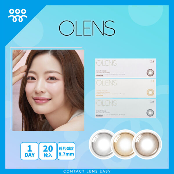 Olens Shine Touch 1Day (20P)