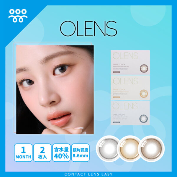 Olens Shine Touch Monthly