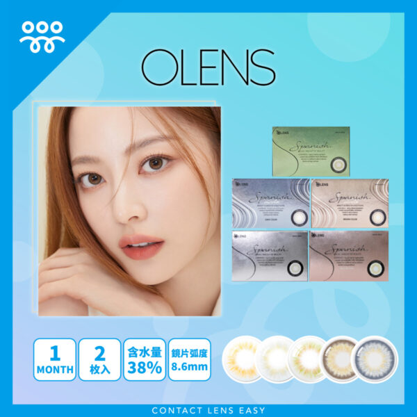 Olens Spanish Monthly