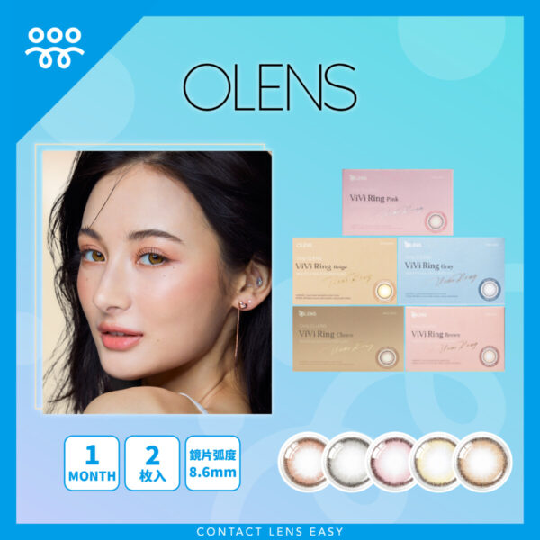 Olens Vivi Ring Monthly