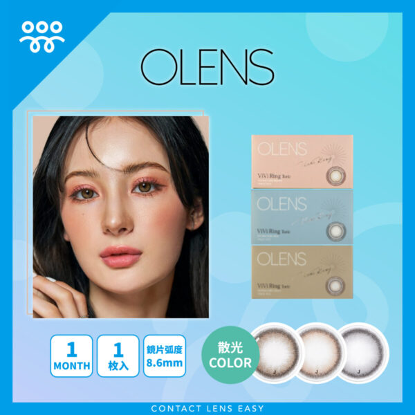 Olens Vivi Ring Toric Monthly