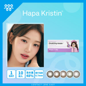 One&Only Kristin One Day (10pcs)_Cover