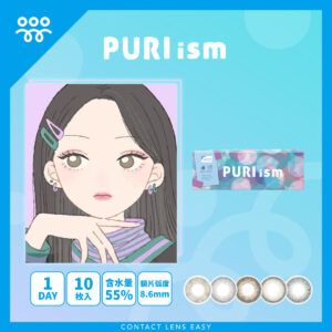 PURI ism 1 day_cover