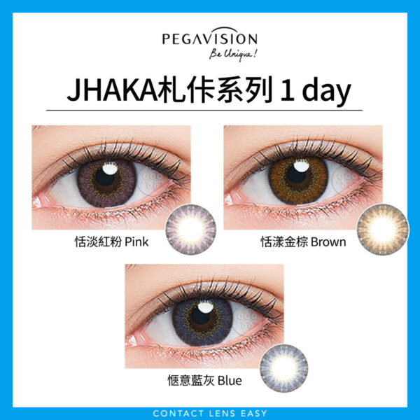 Pegavision JHAKA