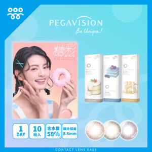Pegavision 糖彩製造所