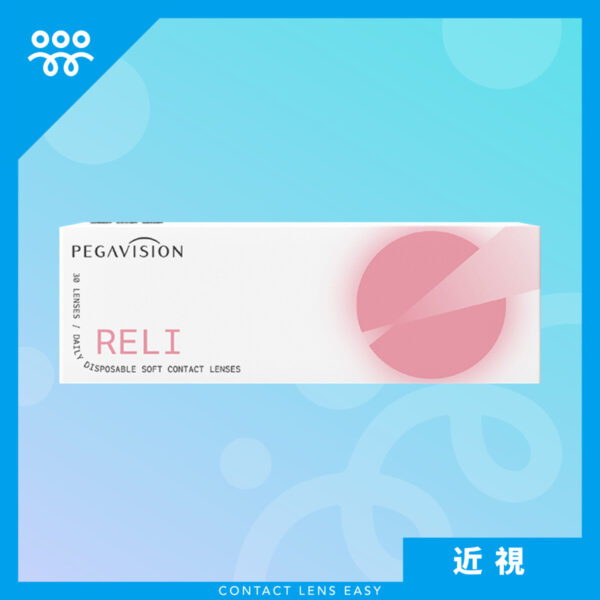 晶碩 Pegavision 維他命B12透明日拋