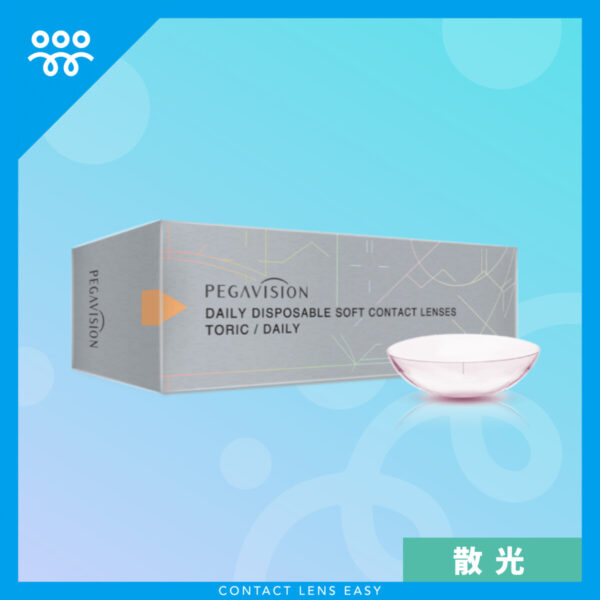 Pegavision 維他命B12散光 1 Day