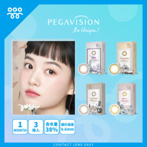 Pegavision 香水系列 Monthly